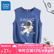 真維斯【宇航員系列】?jī)和承膖恤男童純棉坎肩親膚居家打底衫無(wú)袖上衣 牛仔藍(lán) 漂浮宇航 160