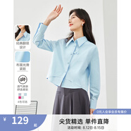 梵希蔓設(shè)計(jì)感白色襯衫女2025早春新款假兩件拼接襯衣百搭打底上衣 M2650 粉藍(lán)色 M