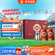 勁牌 參茸勁酒 38度 500ml*2 禮盒裝 養(yǎng)生酒 自飲 送禮