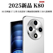 QWRY K80 全新原裝未拆封5G 旗艦智能手機 大屏超清護眼 全網通雙卡雙待 電競美顏老人備用便宜手機 白翼戰(zhàn)神 12GB+256GB
