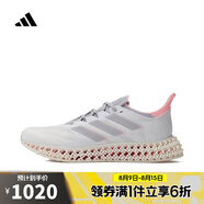 阿迪達(dá)斯adidas【滔搏運(yùn)動】女子4DFWD 4 W跑步鞋 ID8311 38