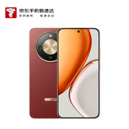 榮耀X70 8+128 朱砂紅 金標(biāo)十面抗摔 8300mAh青海湖電池 IP69防水 榮耀綠洲護(hù)眼屏 AI手機(jī)【京東快遞】