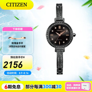 西鐵城（CITIZEN）手表光動(dòng)能滿天星美人魚(yú)小眾水晶貝母表盤(pán)時(shí)尚女表圣誕禮物 EM0865-58E