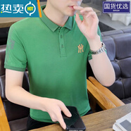 南極人新款純棉男士po.lo衫男士t恤短袖休閑半袖青年時(shí)尚潮流t 【高品質(zhì)】2317-綠色 XL (125-140J斤)