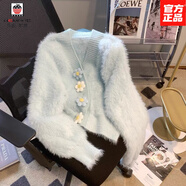 AEMAPE軟軟糯糯的仿水貂絨針織開(kāi)衫慵懶溫柔風(fēng)立體花朵v領(lǐng)春秋毛衣外套 淺藍色 S 建議80-90斤