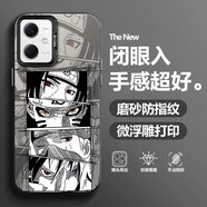 拉瑪?shù)?適用紅米note12手機(jī)殼pro+磨砂彩銀男款炫酷全包防摔12turbi動漫火影忍者新款二次元保護(hù)套 月光黑C-火影四帥L+全屏膜 紅米note12