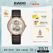 雷達(dá)（RADO）瑞士手表晶璨系列男士機(jī)械表鏤空表盤(pán)商務(wù)百搭畢業(yè)禮物
