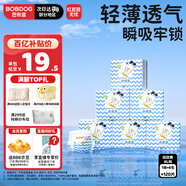 巴布豆（BOBDOG）小波浪拉拉褲XL120片(12-17KG)尿不濕 超薄透氣 干爽