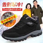 足力健大師老人鞋男女大棉冬季加厚絨保暖棉鞋爸爸鞋中老年防滑雪地靴運動(dòng)鞋 1906黑色女冬季加厚絨保暖棉鞋 37