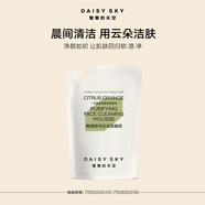 雛菊的天空（DAISY SKY）醒澈橙凈云潔面慕斯氨基酸洗面奶清潔泡沫潔面慕斯瓶裝 補(bǔ)充裝150ml