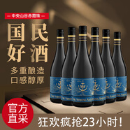 水手智利進(jìn)口紅酒 混釀干紅葡萄酒 750ml*6瓶 整箱送禮禮盒裝 整箱裝 750ml*6