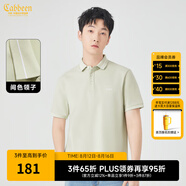 卡賓（CABBEEN）【桑蠶絲】刺繡短袖T恤男2024年夏季新款商務(wù)休閑翻領(lǐng) 豆沙綠28 L (175) 50