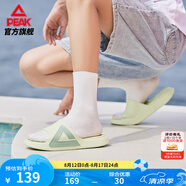 匹克態(tài)極拖鞋男鞋夏季外穿運(yùn)動(dòng)拖鞋防滑沙灘鞋女情侶厚底時(shí)尚涼拖鞋子 【男款】撞色-水晶綠 42