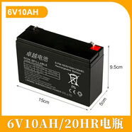 ZHUOYUE卓越蓄電池3-FM-10免維護6V10AH玩具車(chē)卷簾門(mén)應急燈音響消防