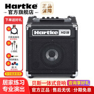HARTKE哈克HD15/HD25/HD50音響電貝司貝斯bass專用一體式音響 HD15(15W適合家用練習(xí))+贈(zèng)品