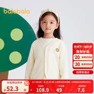 巴拉巴拉男童毛衣開衫2024春秋女童針織衫上衣線衫時尚百搭萌208324103207