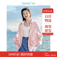 茵曼萊賽爾天絲女裝輕薄襯衫2025夏季新品襯衣上衣 經(jīng)典款-粉紅色 XL