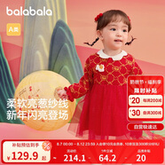 巴拉巴拉童裝嬰兒連衣裙兒童裙子2025春裝女寶寶公主裙新中式209125111002