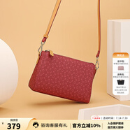 why女包時尚經(jīng)典小方包優(yōu)雅斜挎手機(jī)包百搭包包女包送媽媽送婆婆禮物 酒紅色