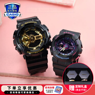 卡西歐（CASIO）情人節(jié)官方限定禮盒情侶表g-shock baby-g送男女友表防水運(yùn)動(dòng)對(duì)表 GA-110GB-1A&BA-110XTM-1A