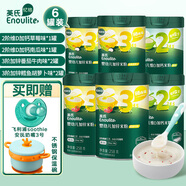 英氏米粉嬰兒高鐵英式米糊寶寶6-7-8-9-12個(gè)月?tīng)I養1段2段3段1歲以上 2階2罐+3階4罐組合 共 258g*6罐
