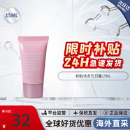 嬌韻詩（CLARINS）煥顏彈力面霜日霜沁潤奇肌保濕乳霜不死鳥面霜補水高保濕椰子面霜 多元日霜15ml