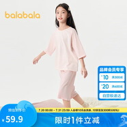 巴拉巴拉兒童睡衣套裝春夏薄款空調(diào)服男女童家居服小童中大童208224171206