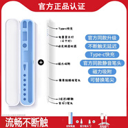 vivo原裝適配2025新款通用電容筆手機平板蘋(píng)果ipad小米OPPO華為VIVO安卓細頭觸控手寫(xiě)筆madpad pro11SE 5代蘋(píng)果/+收納盒2018年后生產(chǎn)的平板替換筆頭x