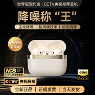 Viken2025年新款主動(dòng)降噪耳機降噪無(wú)線(xiàn)高端商務(wù)入耳式降噪耳機適配蘋(píng)果榮耀三星 入耳檢測雙設備連接6麥主動(dòng)降噪 深度降噪