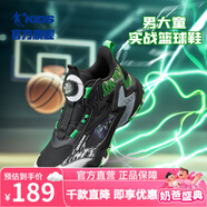 喬丹QIAODAN童鞋兒童運動(dòng)鞋2025春秋新品專(zhuān)業(yè)籃球鞋男大童初中生球鞋 黑色/輕雨綠 37 碼