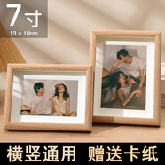 愛(ài)墨繪7寸相框原木色創(chuàng)意立體相框空框結(jié)婚照兒童相片墻掛墻裝裱木質(zhì)框