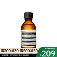 伊索（AESOP）爽膚水二重奏調(diào)理液 七夕送禮 100ml
