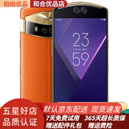 美圖（meitu）美圖 V6  美顏自拍手機四攝 二手手機 小牛皮外觀 9成新 鹿特丹橙 6+128G