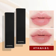 香奈兒（Chanel）炫亮魅力絲絨口紅唇膏送女朋友女友閨蜜老婆愛人生日禮物女禮盒 77玫瑰紅茶色25年新款 配送禮盒禮袋