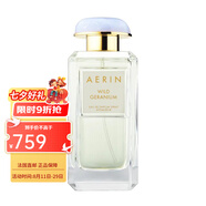 AERIN/雅芮 經(jīng)典系列女士香水 EDP濃香水50-100ml  七夕禮物 GERANIUM-綠野仙蹤 50ml