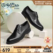 金利來（goldlion）男鞋春夏款商務皮鞋男正裝鞋婚鞋德比鞋西裝鞋系帶男士皮鞋 黑色(四季款)偏大一碼 41