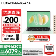 華為（HUAWEI）【國家補貼20%】MateBook 14 筆記本電腦 Linux系統(tǒng) 2.8K觸控屏Ultra 5 /7 商務(wù)辦公輕薄本筆記本 原野綠｜Ultra 7 32G 1TB觸屏 店鋪預(yù)裝