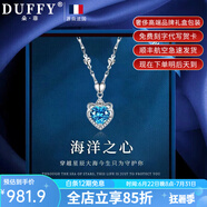 朵菲（Duofei）【生日禮物+2克拉瑞士藍天然托帕石】項鏈女送女友送老婆紀念日 【2克拉托帕石】海洋之心項鏈