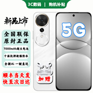 華為手機(jī)華為nova13 pro 選購【24期免息】2025新機(jī)上市 暢玩70 plus 7000mAh大電池 十面抗摔 支持NFC 玉龍雪【12+256GB】 12期免息【贈(zèng)90天碎屏險(xiǎn)+1年店鋪延