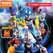 布魯可積木人  奧特曼群星版10宇宙浪客 端盒潮玩拼裝模型生日禮物