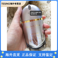 伊麗莎白雅頓（Elizabeth Arden）奇肌賦活精華液前導精華肌底液小銀蛋維穩修復 50ml