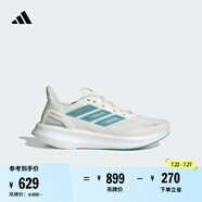 adidas潘展樂(lè)同款 PUREBOOST 5 CLIMACOOL舒適體測(cè)跑鞋阿迪達(dá)斯   漢玉白/淺薄荷色/白   42