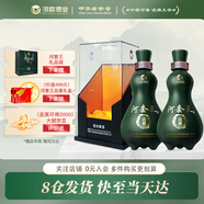 河套酒業(yè)河套王淡雅 濃香型白酒商務(wù)聚會送禮老酒 52度 500mL 2瓶 雙支禮盒裝