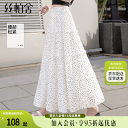 絲柏舍拼接蛋糕裙2024夏裝新款女裝松緊腰半身裙S42X6085B 白色 L 