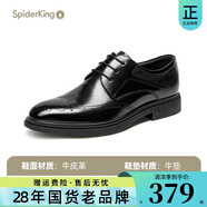 蜘蛛王（SPIDER KING）2025年男士秋季真皮商務(wù)休閑皮鞋 黑色 38