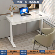 gobble現(xiàn)代鋼化玻璃書桌家用電腦桌臥室辦公學(xué)習(xí)桌書桌智能桌子 白色_鋼化玻璃款[無充電][不升降 否120x60x76cm