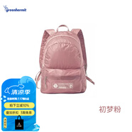 峰鳥超輕旅行日用小背包男女通用休閑騎行簡靈雙肩包 初夢粉