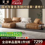 艾星皮埃蒙特方塊沙發(fā)原版真皮沙發(fā)拉點(diǎn)工藝直排客廳單人模塊組合 單人位*2+貴妃【3.15*1.85米】 輕磨頭層牛皮
