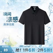 圣得西（Sundance）【涼感&舒適無痕】薄款短袖polo衫男2025夏新款翻領(lǐng)商務(wù)T恤 黑色 M