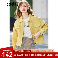 betu百圖女裝新款女士糖果色牛仔短外套上衣2102T32 黃色 XS